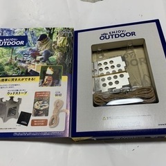 ウッドストーブ、ステンレスクッカー、アルミ皿、セット、キャンプだほい