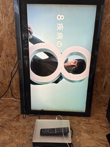 日立 Wooo 液晶テレビモニター 42V型/UT42-MX800J(B)