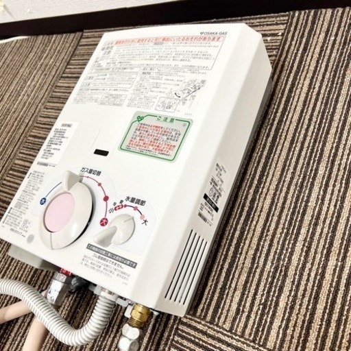 激安‼️22年製 都市ガス用 給湯器 (N)533-H1911?08406
