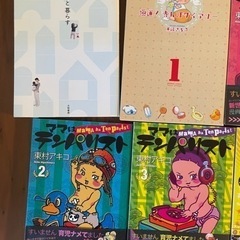 育児　本　10000円相当の画像