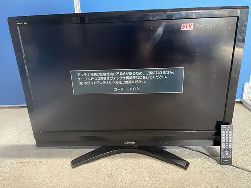 【格安】TOSHIBA 37インチテレビ 37C8000 2009年製 通電確認済み リモコン付き 良品 早いもの勝ち 引取歓迎 配送OK