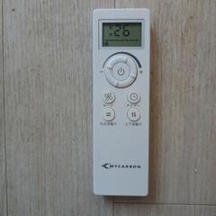 【引き取り限定、現状渡し】リビングサーキュレーター 30畳 DCモーター の画像