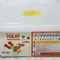 コクヨ アイクリップ（IQLIP） コンテナセットL