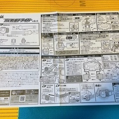 仮面ライダー鎧武（ガイム） DX戦極ドライバー　開封未使用品の画像