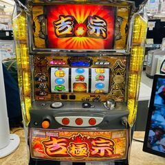 吉宗 極 スロット実機