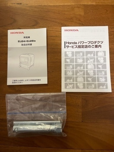 ホンダ　発電機　EU28is (車輪あり)  高出力　美品