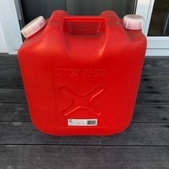 石油ポリタンク　取引中の画像