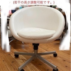 IKEA くるくる椅子 もらってください。の画像