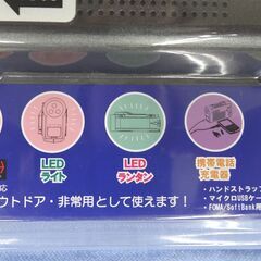 未開封品！ 手回しラジオライト KDR-117KG ガンメタリック WINTECH 防災 LEDライト 西岡店の画像