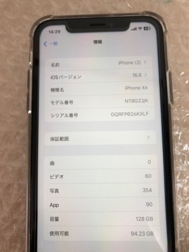 再出品　値下げ❗️美品iPhone XR 128GB