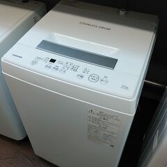 値下げ！3か月間保証☆配達有り！15000円(税別）東芝 全自動 洗濯機 4.5㎏ 2022年製