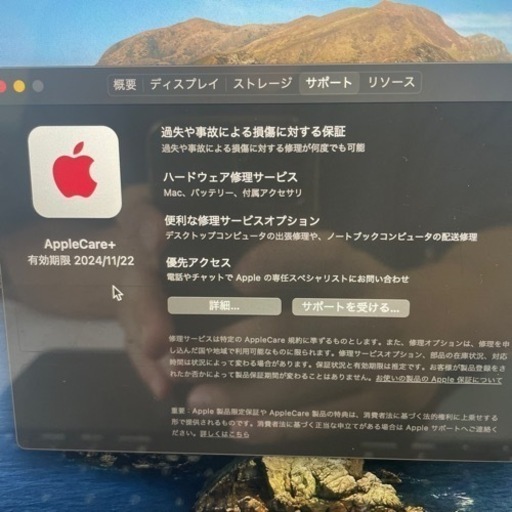 【先着】MacBook Pro 14インチ M1 Pro 1Tb