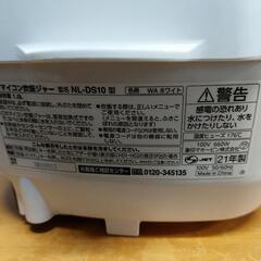 象印 マイコン炊飯ジャー4mm黒厚釜　ML-DS10　5.5合　2021年製の画像