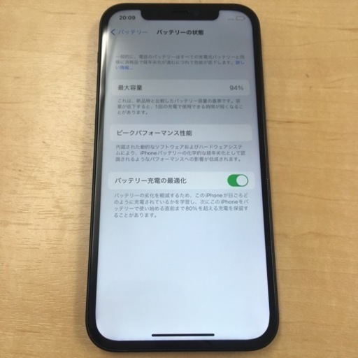iPhone12 黒 64GB simフリー　中古【整備品&美品&ガラスコーティング施工済】
