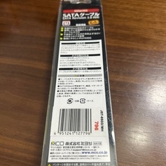 SATAケーブル SATA3.0 ストレート型 6Gbps対応の画像