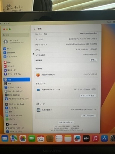 macbook pro 13インチ　2017 8G