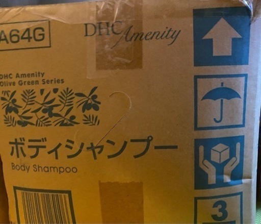 DHCボディソープ20ℓ箱入り