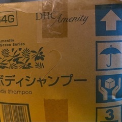 DHCボディソープ20ℓ箱入り