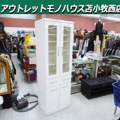 ニトリ 食器棚 幅60×奥行42×高さ180cm エナメル調 ホ...