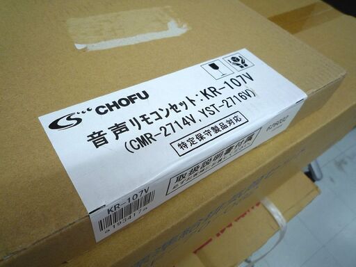 新品未開封 石油給湯器 長府製作所 KIB-4770DKAF 壁掛けタイプ 追い炊き機能 音声リモコンセット KR-107V付 苫小牧西店