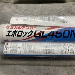 エボロック　ケミカルアンカー9本セット　単品売り可能