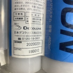 エボロック　ケミカルアンカー9本セット　単品売り可能の画像