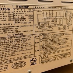 PCモニター　動作不良の画像