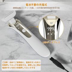 レディースシェーバー ボディシェーバー 　電気シェーバー 脱毛器 USB充電式 安全ロック機能 防水 乾湿両用 LEDライト付き 水洗い 全身　　卸し　問屋　倒産品　転売OK　ネット商材　アマゾン　商品　景品　コンペの画像