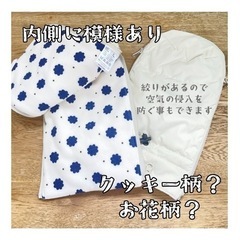 エアバギー　ハンドマフの画像