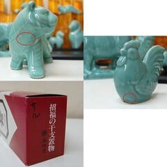 薬師窯 招福干支 開運干支 まとめて 陶器 素焼き まとめて 箱あり 縁起物 十二支 置物 札幌市 清田区 平岡の画像