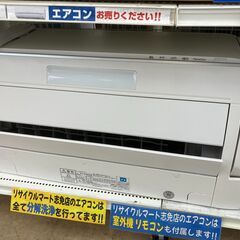 【値下げしました!!】FUJITSU 4.0kwルームエアコン AS-X40F2W 2015年製 ノクリア Xシリーズ No.6672● 富士通 ゼネラル nocria※現金、クレジット、ぺイペイ、スマホ決済対応※