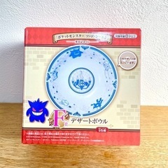 一番くじ　ポケモン　お皿の画像