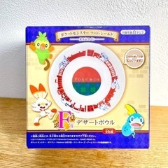 一番くじ　ポケモン　お皿の画像
