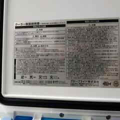 お話中〜ダイワ　クーラー　LIGHT TRUNK S2000Rの画像