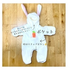 うさぎ　オーバーオール　80の画像
