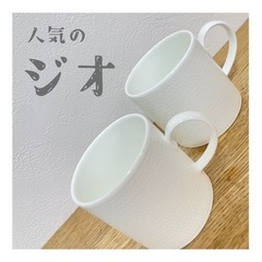 ウェッジウッド　マグカップの画像