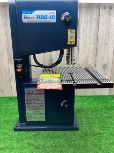 中古品 □ EARTHMAN 卓上木工用バンドソー DIY用 RBS-10 □ G □ITCTJYPF9ES8