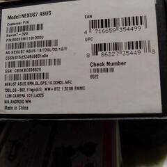 【受付停止にします】NEXUS７タブレットの画像