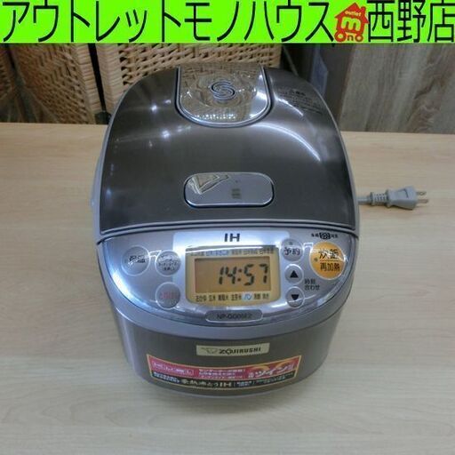IH炊飯器 3合炊き 2017年製 象印 NP-GG05E2 IH 炊飯器 3合 札幌 西野店