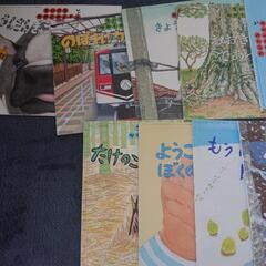 ちいさなかがくのとも
