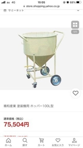 すくいず君ホッパー