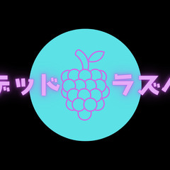 ベーシスト様募集中です。（特典付き）