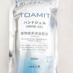 【格安】500ml TOAMIT アルコール ハンドジェル 詰め替え用 の画像