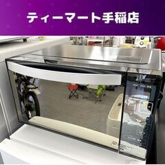 アイリスオーヤマ 電子レンジ フラットテーブル 2016年製 I...