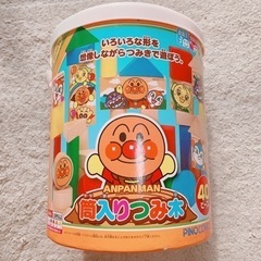 ( ※お引渡し完了 ) アンパンマン つみ木&パズルの画像