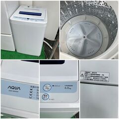 【福岡市限定】お得な家電セット♬5点の家電付（配送設置無料）日指定可能です♡ ☆【受付終了】【福岡市限定 近郊限定】新生活家電セット 5点セット 【即日