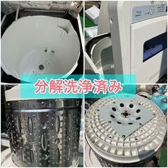 ☆【受付終了】【福岡市限定 近郊限定】新生活家電セット 5点セット 【即日