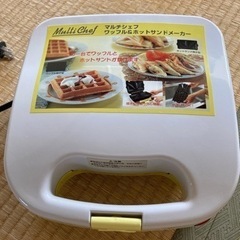 【値下げしました】ホットサンドメーカー　中古の画像