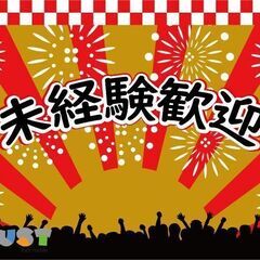【Z3191】日勤＆土日祝休み♪手のひらサイズのパーツのチェック/エアコン完備！20～40代の女性多数活躍中★の画像