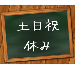 【Z3191】日勤＆土日祝休み♪手のひらサイズのパーツのチェック/エアコン完備！20～40代の女性多数活躍中★の画像